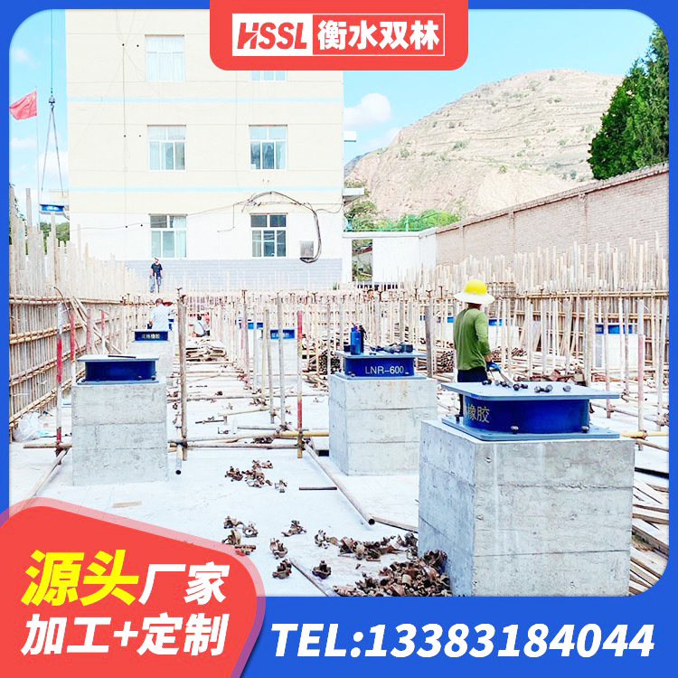 镇安县HDR900高阻尼橡胶隔震支座厂家 镇安县建筑住宅隔震支座厂家 镇安县建筑LNG隔震支座生产厂家 镇安县HDR600高阻尼橡胶支座多少钱 - 第2张
