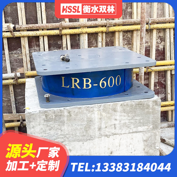 镇安县LNR隔震支座600(II型)源头工厂 镇安县建筑减隔震支座源头工厂 镇安县隔震支座LNR300 镇安县LNR水平力分散型支座多少钱 - 第3张