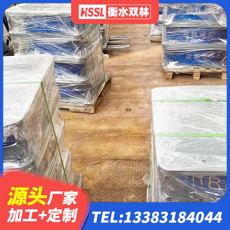 镇安县LNR水平分散型隔震支座源头工厂 镇安县LRB隔震支座900厂家 镇安县HDR1300高阻尼支座源头工厂 镇安县建筑隔震支座(LRB型) - 第7张