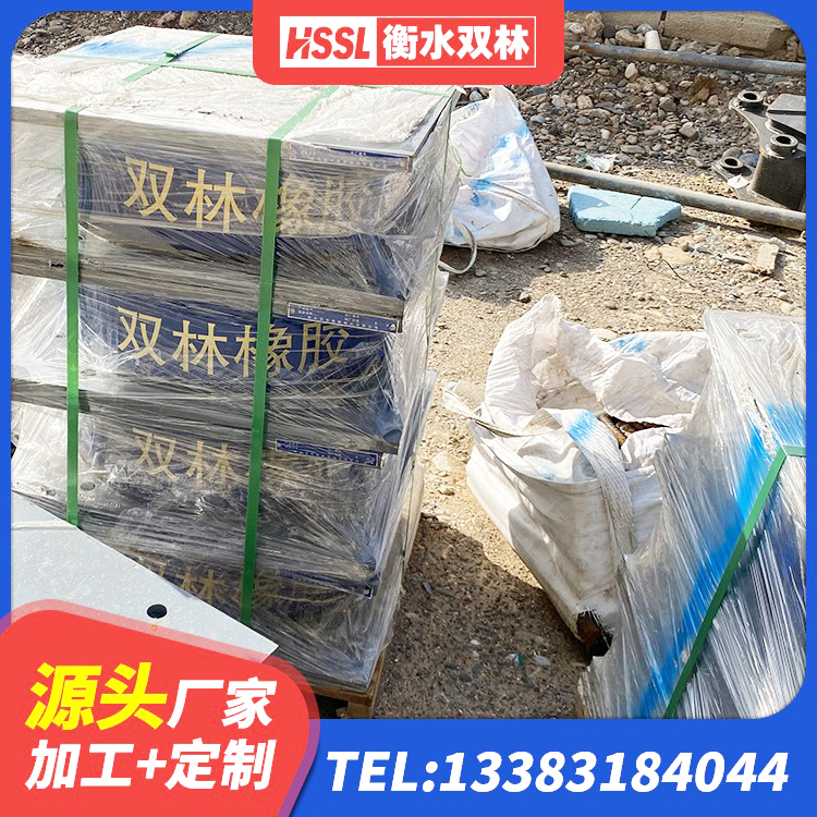镇安县LNR1400天然橡胶隔震支座厂家 镇安县矩形高阻尼橡胶隔震支座多少钱 镇安县LNR800建筑隔震支座生产加工 镇安县HDR1000高阻尼支座源头工厂
